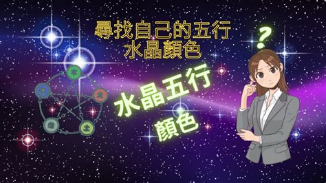 屬水的男人|【水屬性五行】深入探究水屬性五行：全面解讀你的個性與命運